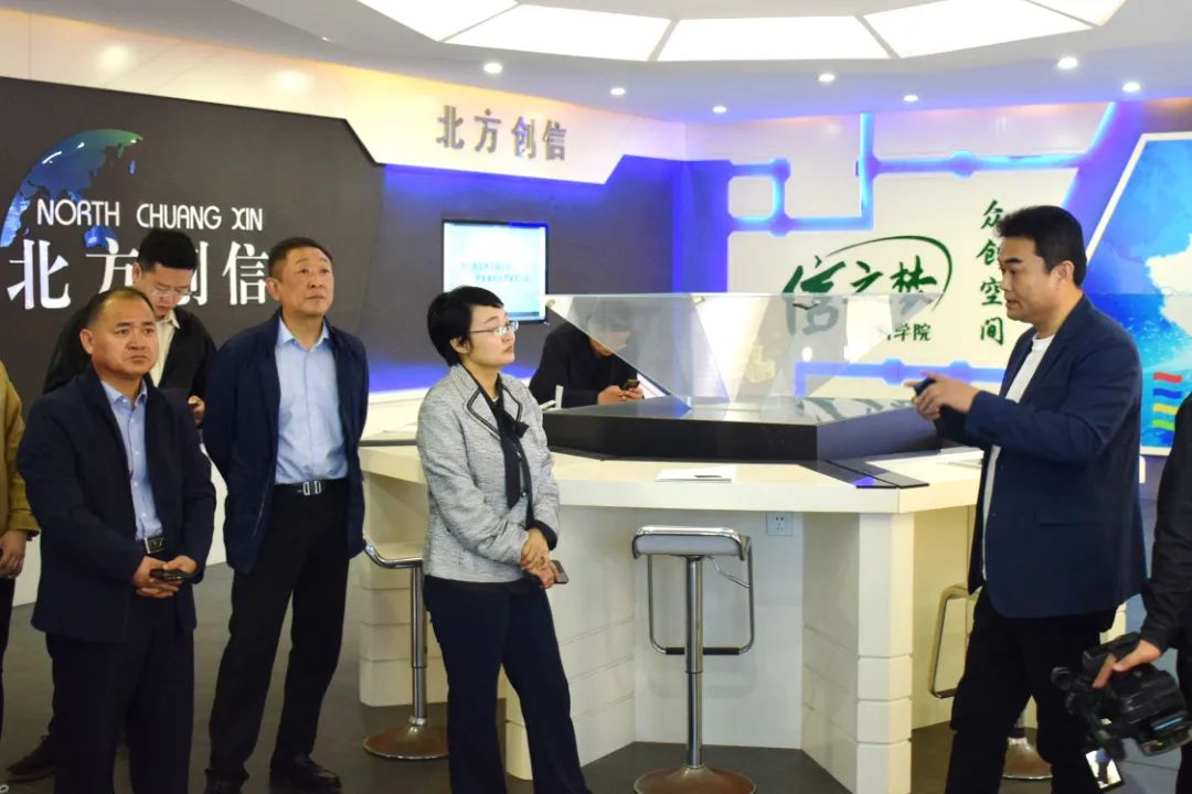辅导关切 | 山东省发改委财金信誉处调研团光临北方bti体育集团